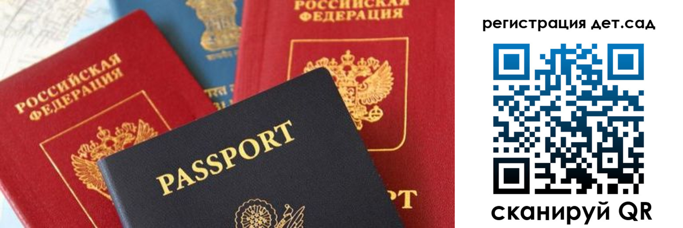 прописка поиск в Кизеле