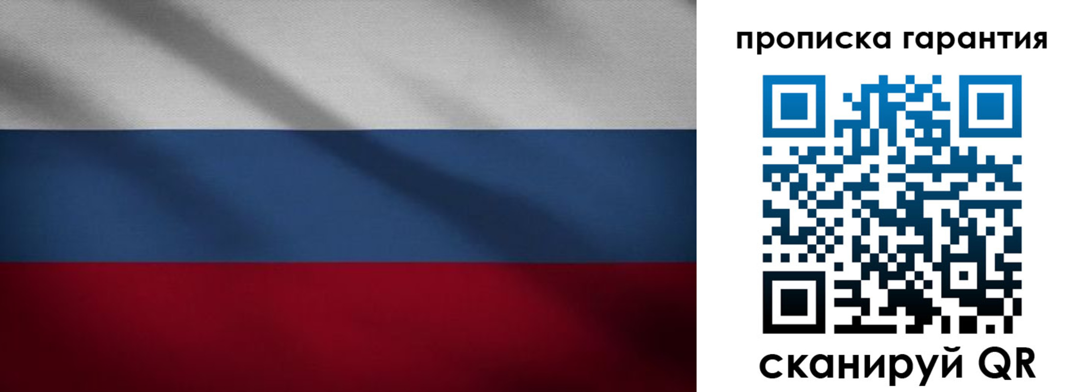 временная прописка в Кизеле