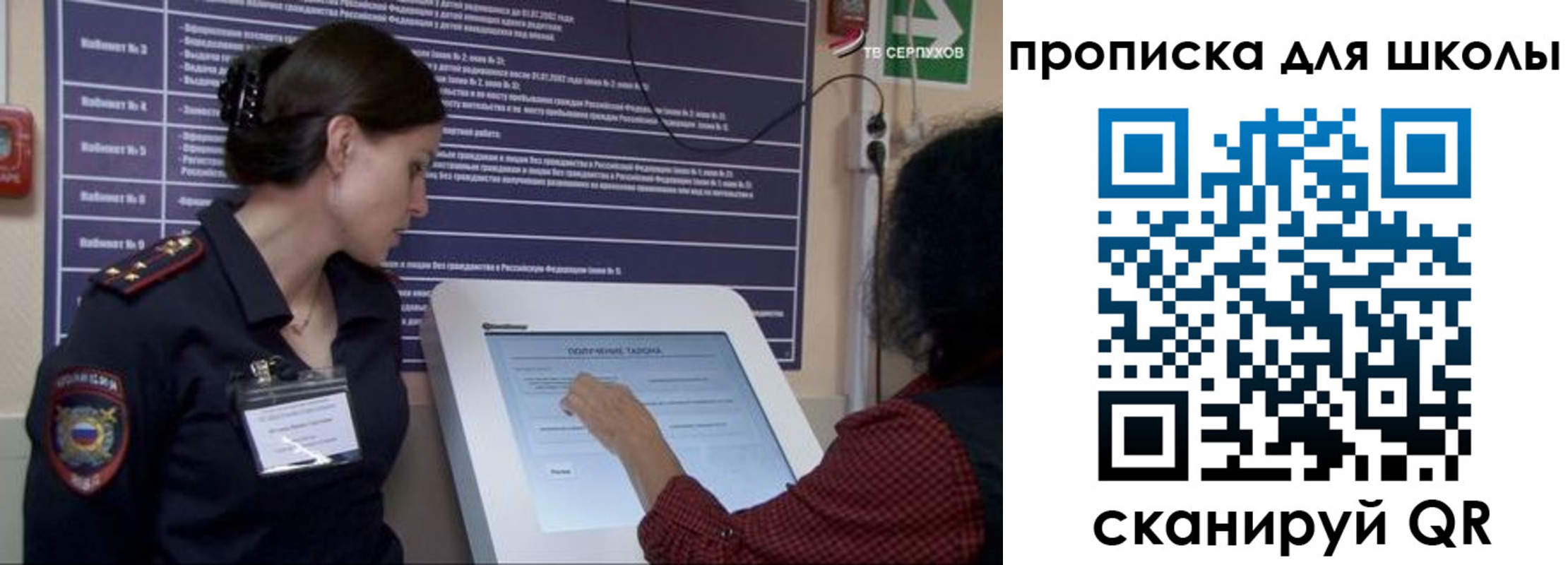 прописка для кредита в Кизеле
