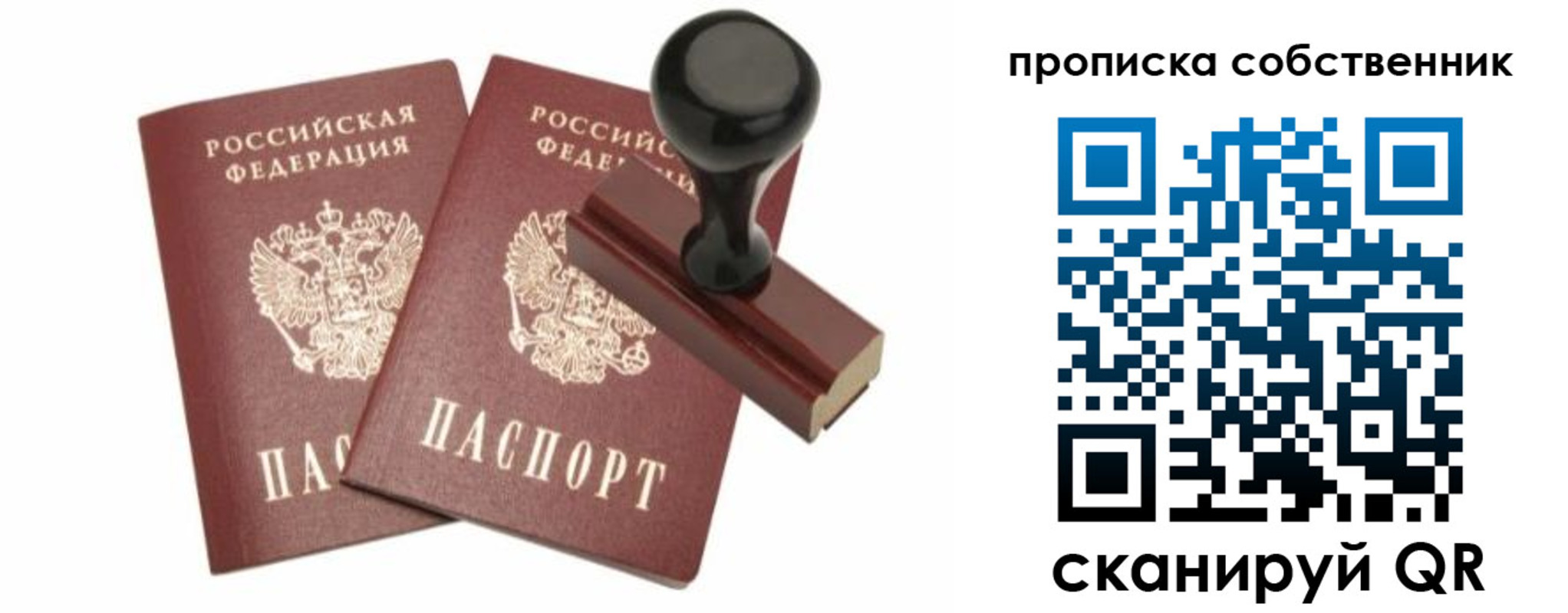 найти адрес прописки в Кизеле