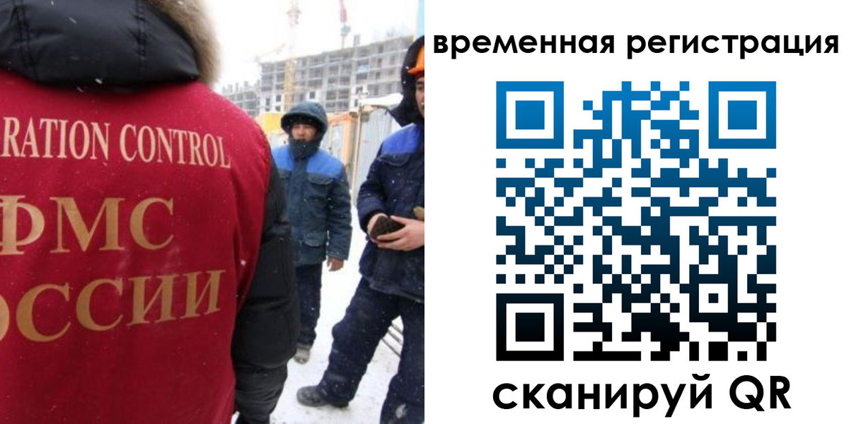 прописка законно в Кизеле